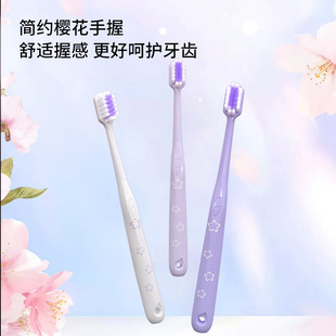 Adult soft wool square hole close planting high density brilliant white toothbrush dream charm purple portable manufacturers wholesale