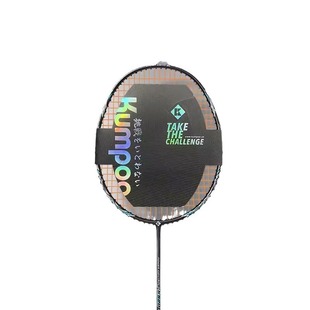 Ventilated wind K520pro badminton racket full carbon professional durable single racket smoked wind entry men's and women's training k520