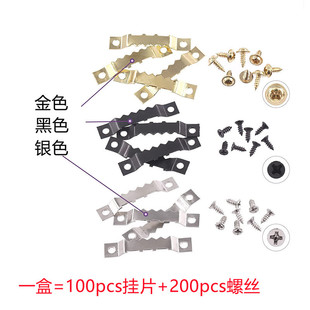 For cross-border 100 sets of photo frame hook hanging piece Photo clothing bag and home decoration hardware accessories boxed