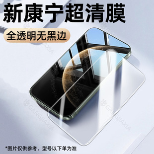 Применимо Huawei анти-глазная пленка mate70 закаленная пленка nova13 мобильный телефон пленка pura70 защита 60 полноэкранный 12 пленка