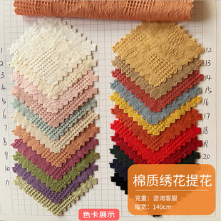 Clothing cloth specializing in the production of all kinds of polyester fashion printing cotton printing cloth series custom dedicated link