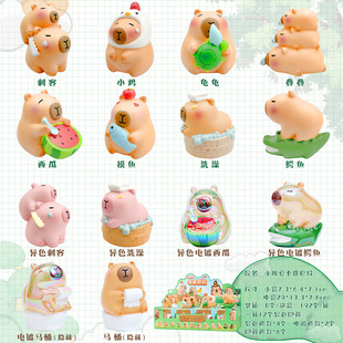 Shake the sound hot adorable kapibala shake no trouble blind box hand desktop tumbler small ornaments wholesale