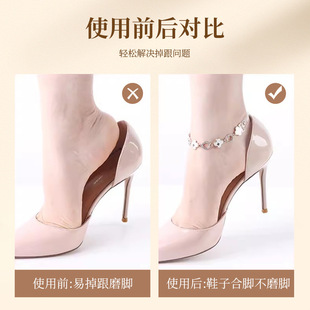 All-match four-leaf clover high-heeled shoelace high-heeled shoes with anti-drop heel adjustable transparent invisible heel post