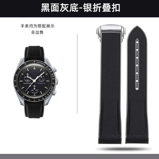 Omega Swatch Strap New Manufacturer in stock Hippocampus 300 Watch Chain Folding Buckle 20mm Silicone Strap