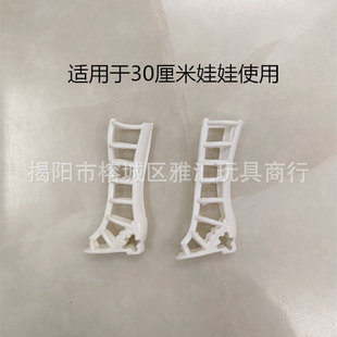 Doll Toy Accessories Beach Hollow Shoes Multicolor Casual Long Boots 30cm High Shoes