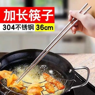 Stainless Steel Extended Chopsticks for Fried Noodles, Household Noodles, Hot Pot Chopsticks, Fried Dough Sticks, 45cm Extra Long Chopsticks