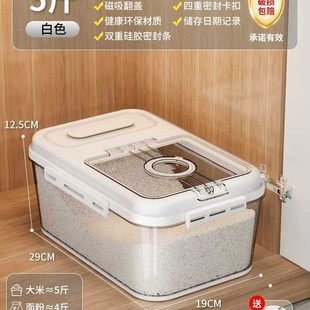 Rice Bucket Flour Storage Tank 25kg Moisture-proof and Insect-proof Sealed Household Rice Storage Box 30 Pack Rice Storage Box Rice Noodles