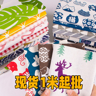 Floral cotton linen fabric sofa linen tablecloth printed fabric handmade diy curtain background pillow cloth in stock