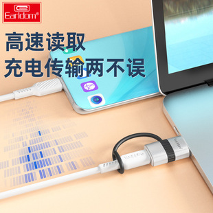USB-адаптер Type-C подходит для преобразователя зарядки Pingguo 15PRO PD преобразователь быстрой зарядки C в адаптер