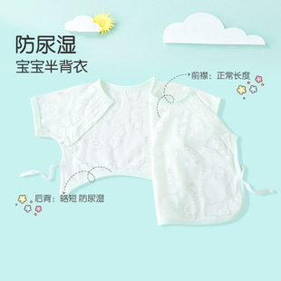 Newborn Baby Clothes Summer Newborn Boneless Thin Summer Clothes 0 Short-sleeved Monk Clothes for March Baby Half-back Clothes