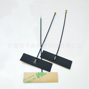 2.4G antenna flexible FPC antenna FPC soft board wifi antenna BT Bluetooth antenna high gain 5DBi antenna