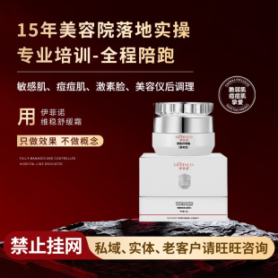 The beauty salon in the hospital line is specially for Centella asiaticosa to relieve sensitive muscles. Women's men's strong acne cream is genuine and does not hang on the net.