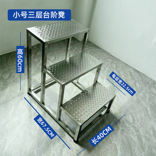 Gynecological examination footstool wholesale shoes changing step step stool thickened single double layer stainless steel footstool for hospital