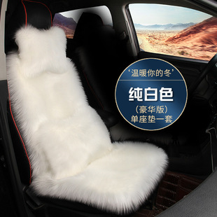 Winter wool-like car cushion plush backrest thickened warm seat cover fur integrated seat cushion cross-border supply
