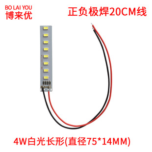♡LED SMD light source board round ring long low voltage 5V night light desk lamp charging treasure lamp USB lamp light source