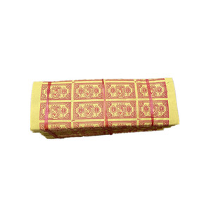 Sacrifice to Ancestors, Yellow Bubble Paper, Flat Paper, Yellow Burning Paper, Funeral, Sacrificial Ingot Paper, Burning Paper, Grave Coins, for Visiting Graves and Sweeping Tombs, Qingming Festival