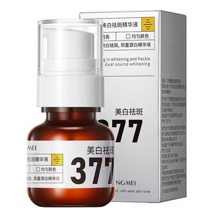 Bei Lingmei 377 Отбеливающая и осветляющая эссенция для удаления пятен на коже Увлажняющая и увлажняющая эссенция для удаления пятен с ниацинамидом Оптовая продажа