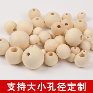 Spot wooden beads wholesale diy material car seat cushion large hole wooden beads rope net luggage wooden beads loose beads accessories