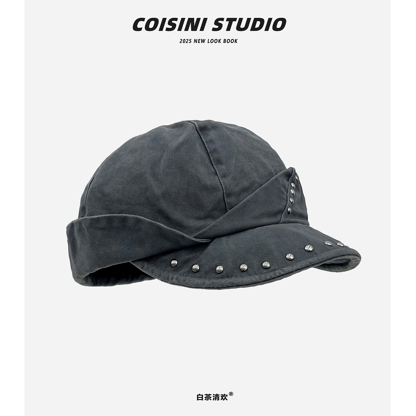 Vintage Rivet Newsboy Cap for Women, Autumn Korean Version, Versatile, Face-Slimming Beret, Unique Street Style Newsboy Cap