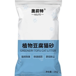 Olitt Cat Sand Tofu Sand Deodorant Dust-free Cat Sand Free Shipping Mixed Cat Sand Bentonite Cat Sand Big Bag