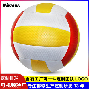 Senior high school entrance examination volleyball training match special ball No.5 junior high school students male and female students physical examination hard standard air volleyball