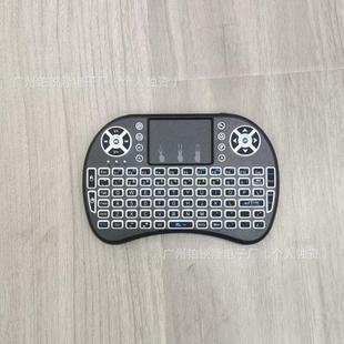 Factory wholesale cross-border hot high quality with mouse touch pad mini wireless i8 backlit keyboard