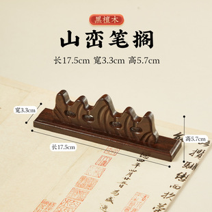 Wholesale Creative Wooden Pen Shelf Sandalwood Black Catalpa Root Carving Solid Wood Pen Mountain Wuzhishan Brush Holder Calligraphy Supplies
