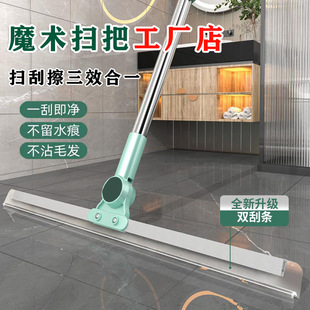 Retractable Magic Broom Silicone Bathroom Wiper Broom Wiper Floor Wiper Household Sweeping Dust-free Hair Broom