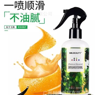 Fengcai Meisi Guole SMLBEAUTY Zhen Argan пушистый спрей для волос Shun ядро волос уход за волосами без стирки