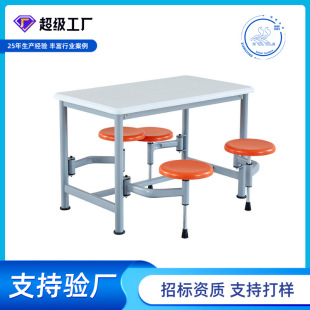 Customized Foldableable Canteen Dining Table and Chairs School Company Employee Canteen Table Public Conjoined Table and Chair Combin