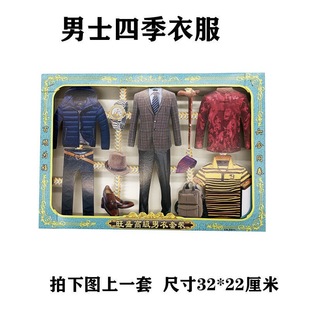 Men's Four-Season Cold Clothes Suit, Crutches, Burning Paper in the Underworld to Worship the Graves of Eleven Ancestors, Clothes, Paper Money, Tinfoil
