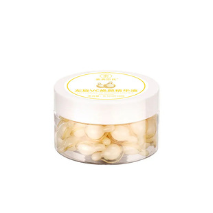 [Delivery within 48 hours] Su Xiushen's L-vc Huanyan Essence Capsule Vitamin C Brightens Skin Color
