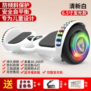 Intelligent electric balance car children adult boys and girls students 3-6-12-15 years old somatosensory skateboard parallel car