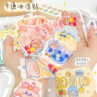 Boxed Alien Ice Sticker Cooling and Summer Relief Artifact Cartoon Mobile Phone Ice Sticker Summer Student Paste for Pedasher