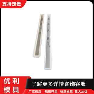 Railway Concrete Steel Wire Mesh Column Plastic Mold High-speed Rail Under-bridge Protective Fence Column Plastic Mold