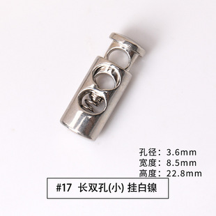 Metal spring buckle double hole rope buckle adjustment buckle round alloy buckle accessories single hole elastic buckle mine pig nose buckle