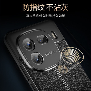 Применимый Чехол для мобильного телефона iqoo12 vivo12pro с рисунком из кожи Личи Чехол для мобильного телефона iq12 устойчивый к падению защитный чехол для мобильного телефона