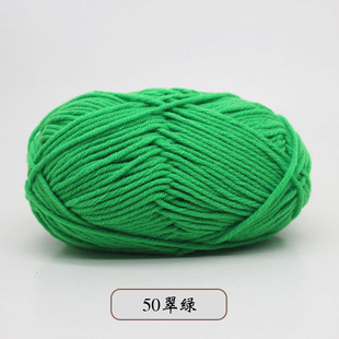 Five-Strand Milk cotton wool batch Tang milk cotton 5-strand baby wool hook bag baby scarf doll diy thread
