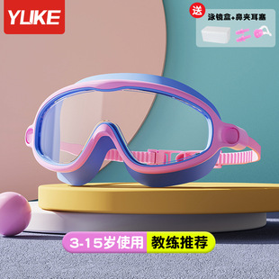 Children's Goggles Boys and Girls Swimming HD Waterproof Anti-fog Big Frame Glasses Diving Goggles Swimming Cap Professional Equipment