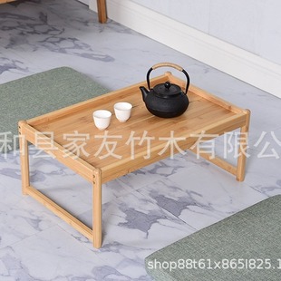 Nanzhu Simple Balcony Bay Window Small Table Tatami Coffee Table Dining Table Camping Coffee Table Bamboo Kang Table Zen Short Foot Tea