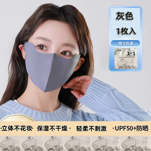2025 New Butterfly Ice Silk Sleeves Women's Anti-ultraviolet Korean-style Sun Protection Riding Arm Summer Ice Sleeves Available for Hair