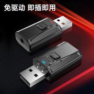 Bluetooth 5,0 адаптер USB Bluetooth передача и прием аудио адаптер автомобильный Bluetooth приемник с вызовом