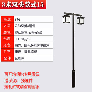 Wholesale new Chinese retro garden light led outdoor lawn 3 m solar street light waterproof simple modern antique