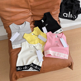 American-style aIo Ice Silk Vest Women's Summer Cool New Style Simple Style Color-matching Jacquard Letter Knitted Sleeveless Top
