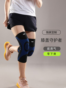 JINGBA Knee Pad Nylon Knitted Outdoor Sports Breathable Pad Basketball Running Non-slip Pressurized Cycling Wholesale