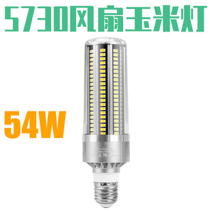 Qianrun Lighting E27 Кукурузная лампа 25 Вт Светодиодная энергосберегающая лампа 50 Вт Заводская Высокая мощность 54 Вт Кукурузная лампа E26