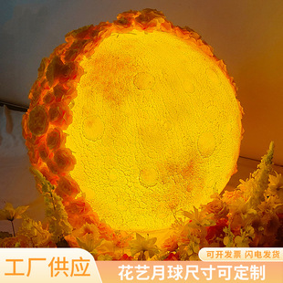 Internet Celebrity Pushcard Luminous Moon Lights Floral Art Beauty Chen Photography Props Outdoor Shopping Mall Atmosphere Decorative Lights Moon Ornaments