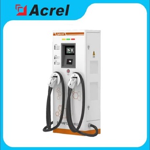 Ancolui AEV200-DC120S Car Dc FaSt Charging Pile Optional Multiple Charging Power SpecificationS