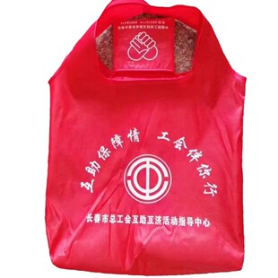 Foldable Portable Shopping Bag for Repeated Washing Use Enlarge Eco-friendly Bag Waterproof Oxford Cloth Storage Handbag