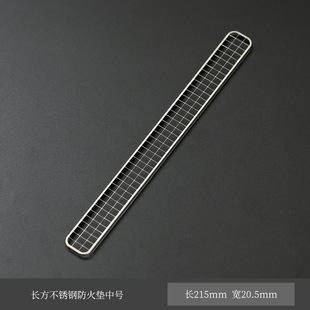 Incense Cushion Stainless Steel Square Grid Household Aromatherapy Shelf Metal Fireproof Cotton Sandalwood Base Bedding Incense Box Incense Insert